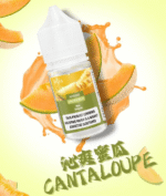 DIYA煙油 | 叮啞瓶裝小煙油30ml · 多種口味 · 買5瓶送MKG主機：圖片 4